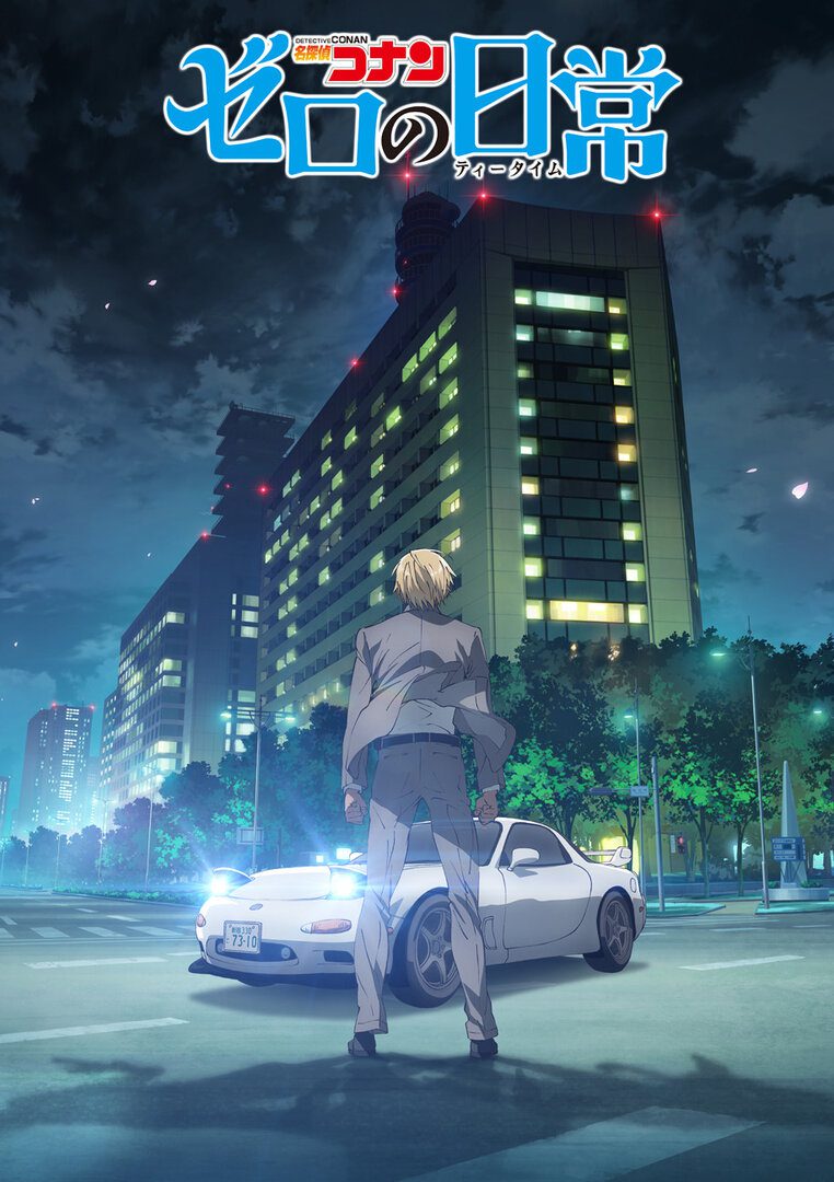 Dectective Conan Zeros Tea Time Anime Chegando à Netflix em Julho de 2022 Pôster